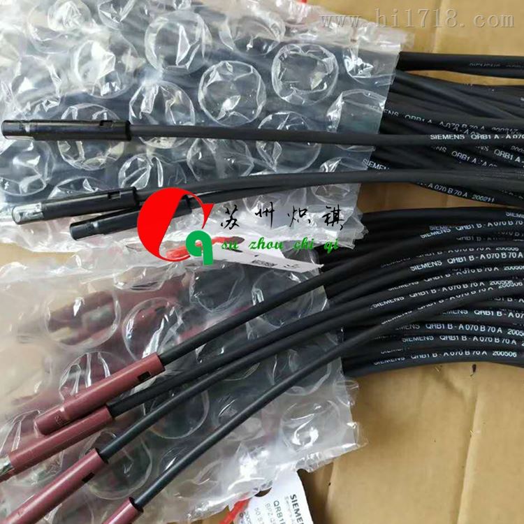 火焰探测器QRB1燃油燃烧机电眼