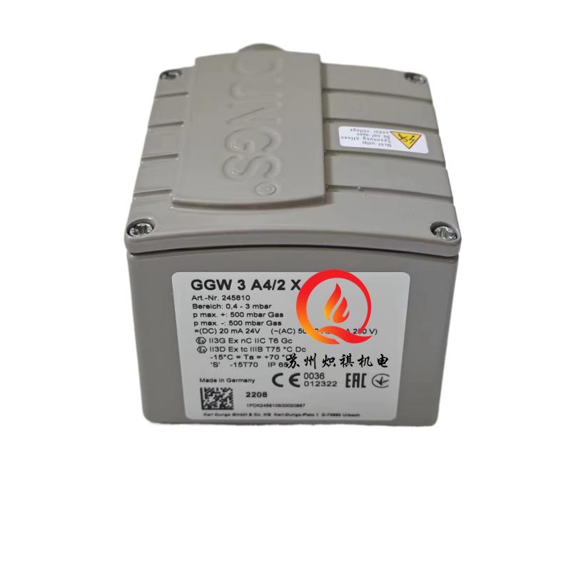 DUNGS冬斯防爆压力开关GGW3A4/2X 