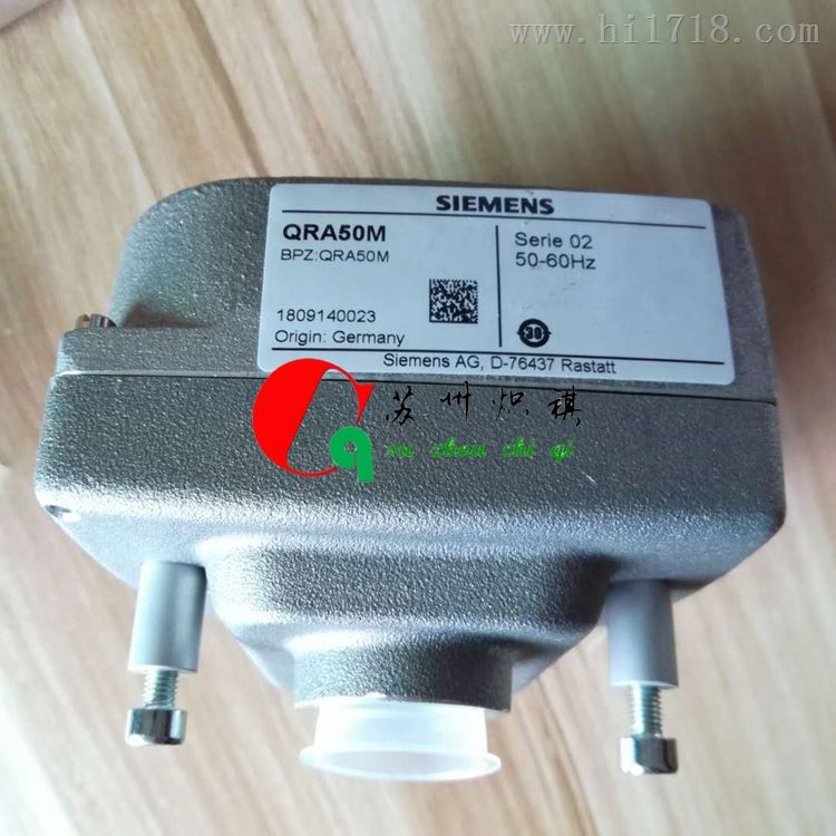 火焰探测器QRA50M感光电眼