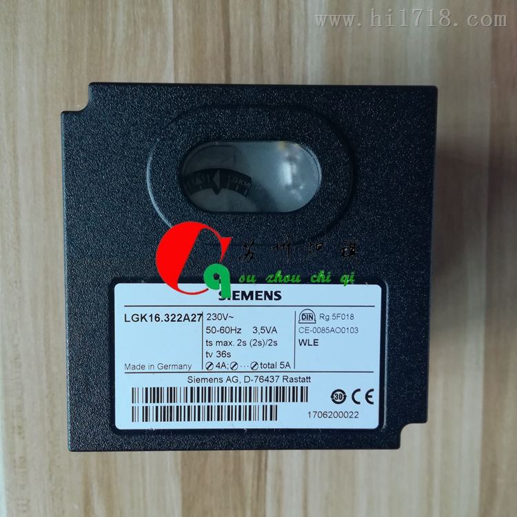 连续运行燃烧程控盒LGK16.622A27 