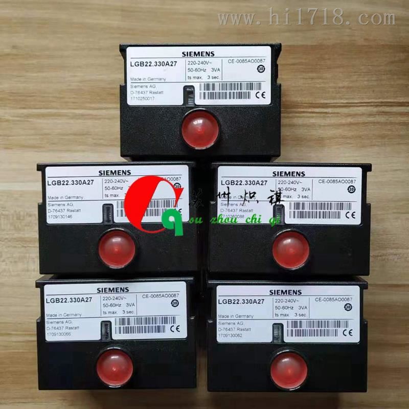 燃烧器控制器LGB21.130B27