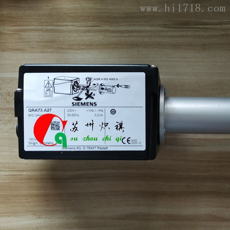 光电管QRA73.A27燃烧机紫外火检