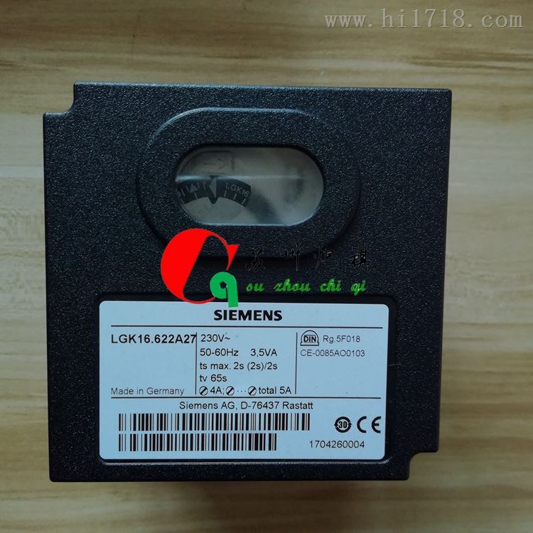 LGK16.333A27燃烧器控制盒