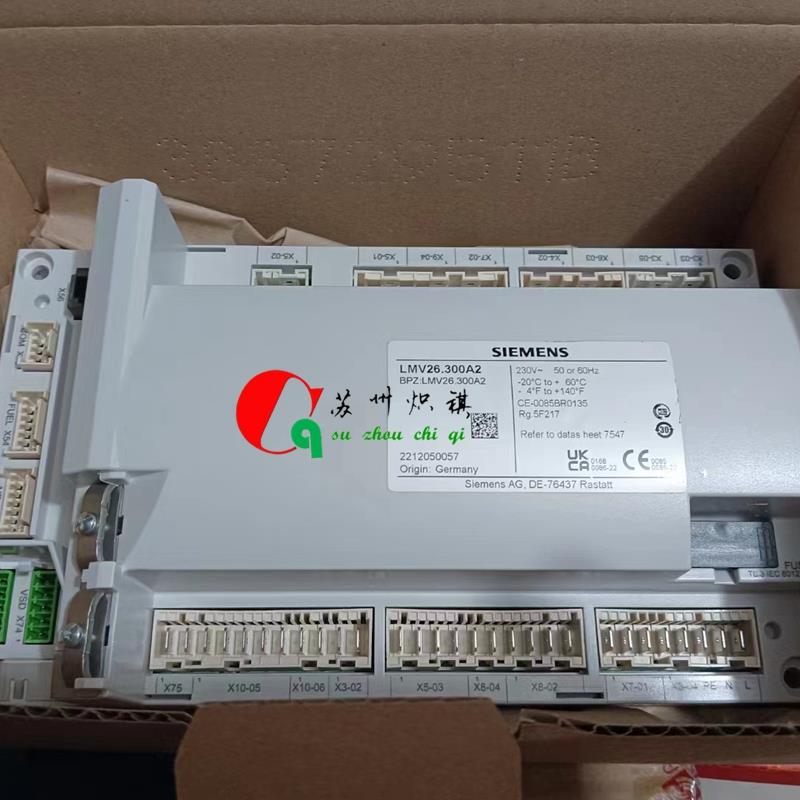 LMV26.300A2燃烧控制盒