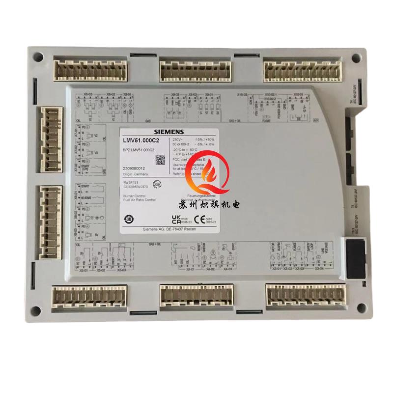 点火器LMV51.100C2燃烧机程控盒