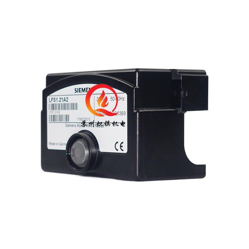安全火焰控制器LFS1.21A2