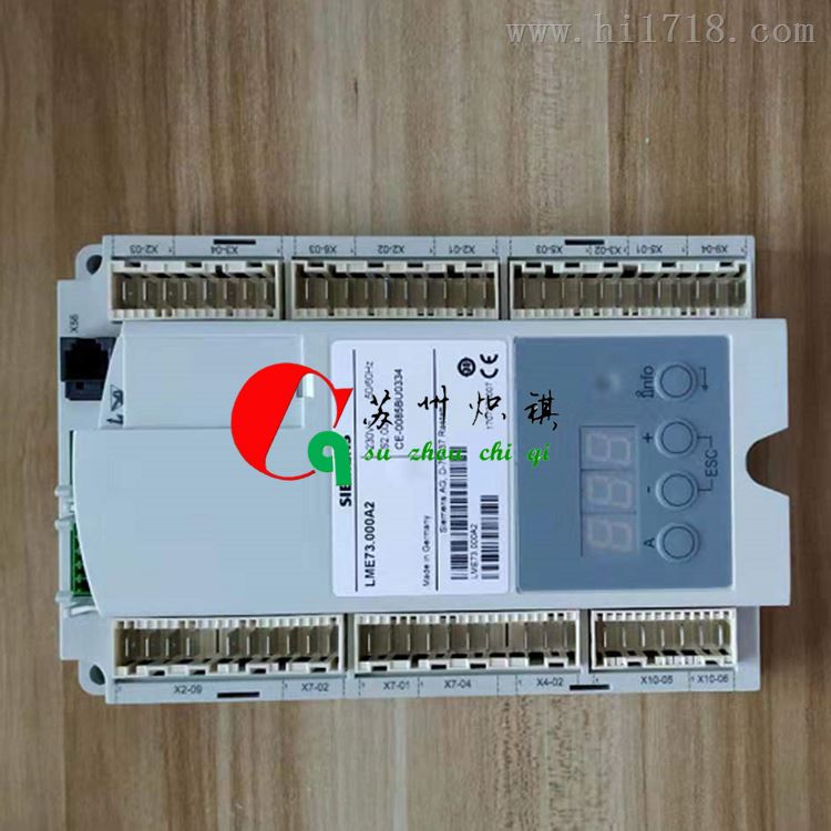 燃烧控制盒LME73.000A2程控器