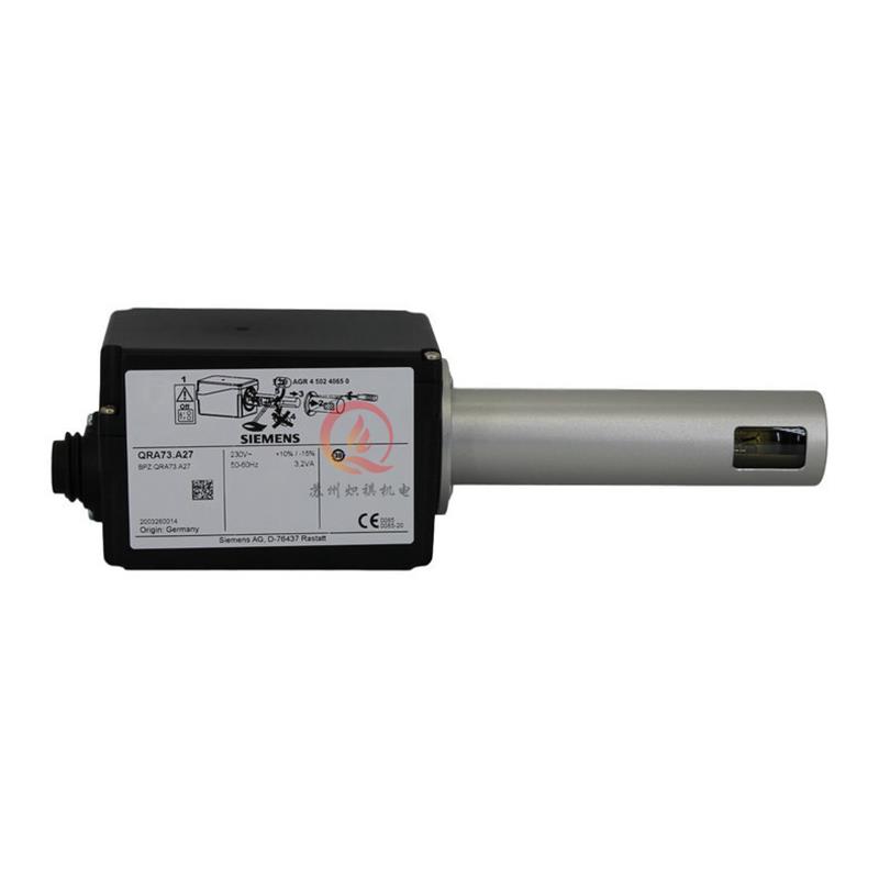 QRA53.E27原装火焰监测器