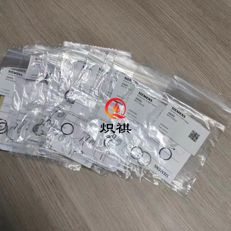 AGG03.C火焰探测器配件