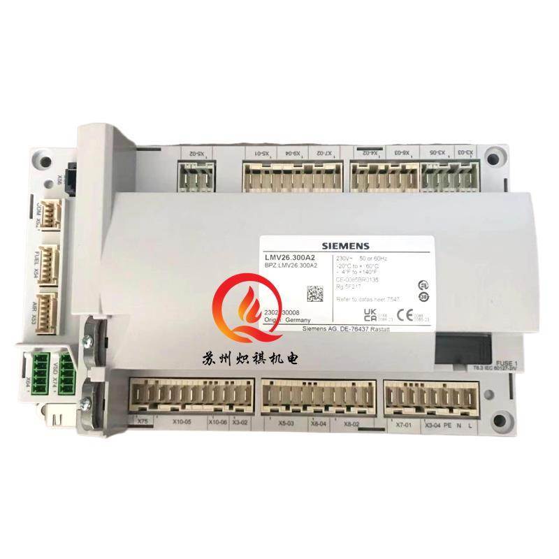 点火程控器LMV37.400A2燃烧控制盒