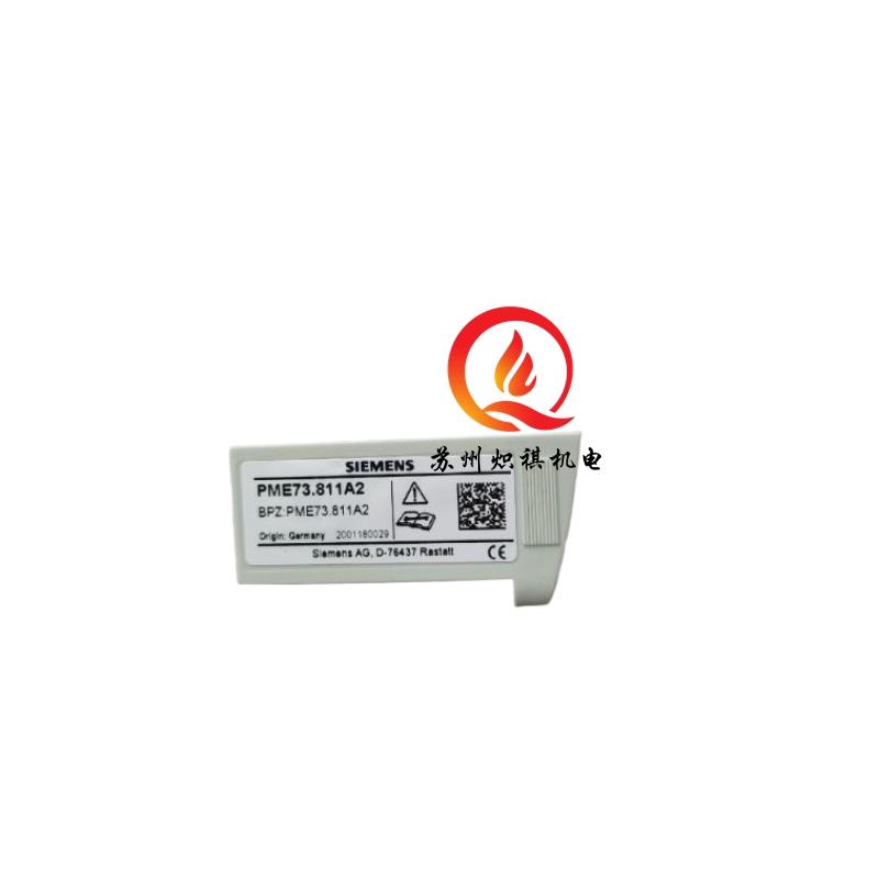 燃烧器控制盒PME75.811A2程控器程序卡