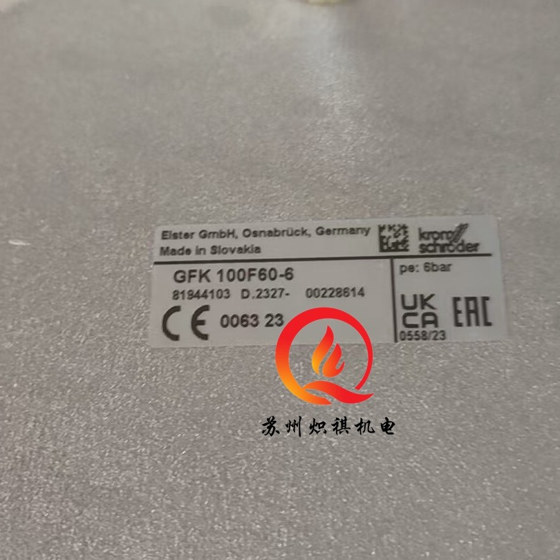 GFK100F60-6德国霍科德燃气过滤器滤芯