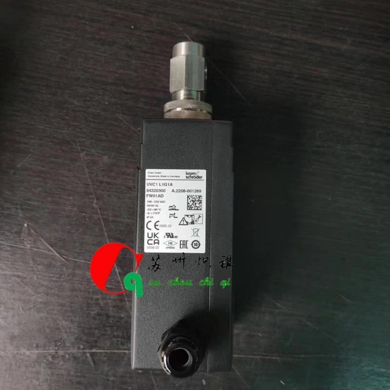 KROM霍科德火焰检测器UVC1L1G1A