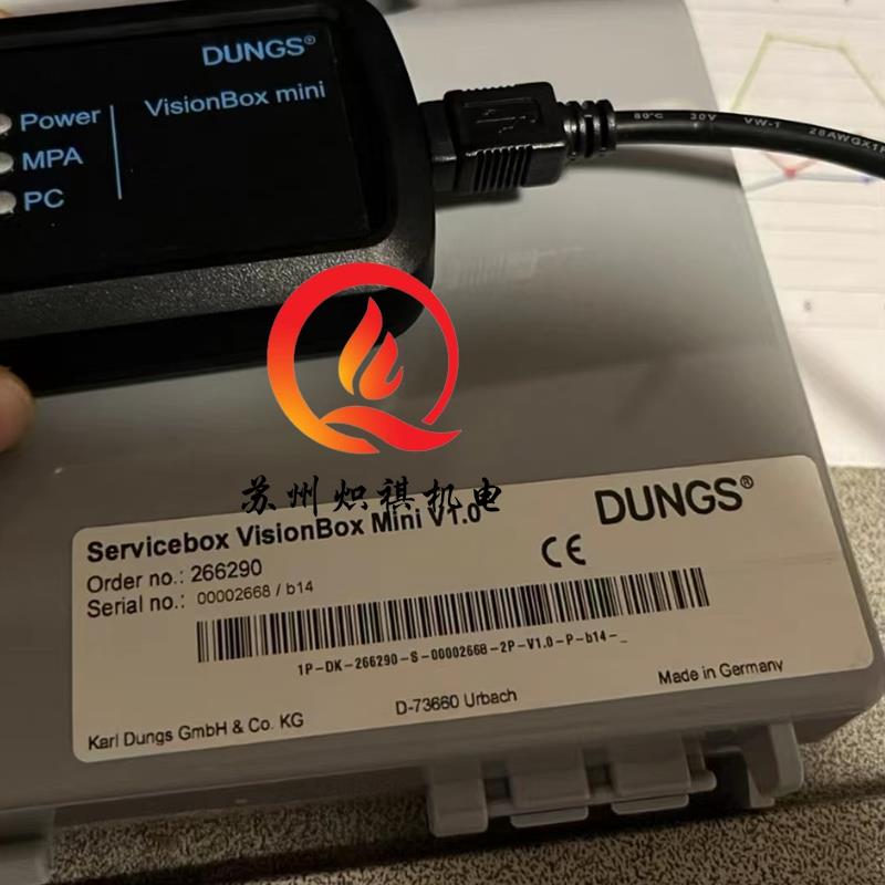 servicebox DUNGS冬斯控制器程序管理器