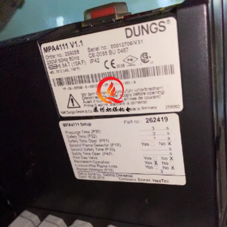 德国DUNGS冬斯程控盒MPA4111 V1.1