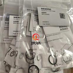 AGG03.C火焰探测器石英玻璃