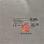 GFK100F60-6德国霍科德燃气过滤器滤芯