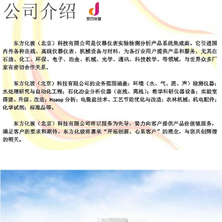 RO膜 型号:DOW3012-300库号：M333905