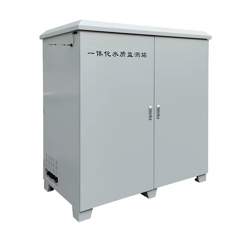 一体化水质监测站/微型水质监测站（中西器材） 型号:M92084库号：M92084