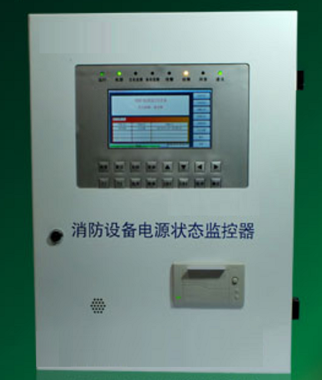256点消防设备电源监控主机库号：M398671   