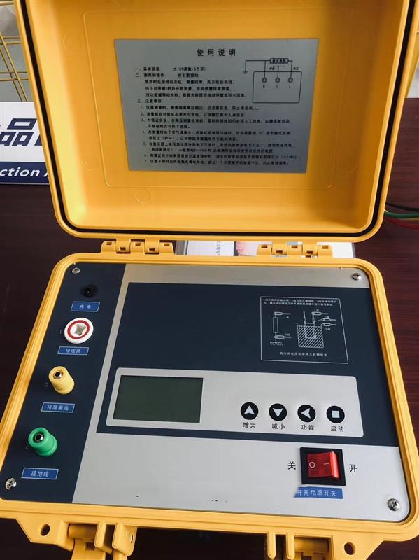 绝缘电阻测试仪  型号:M90992 库号M90992 