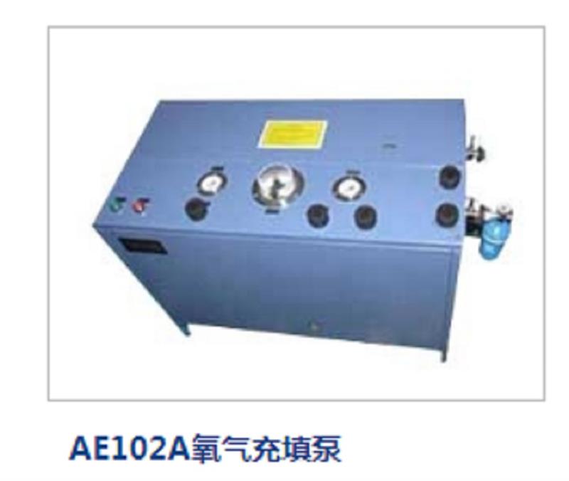 氧气充填泵 型号AE102A库号M401475
