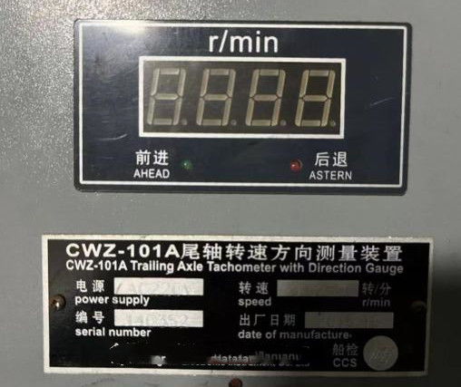 尾轴转速方向测量装置  型号CWZ-101A 