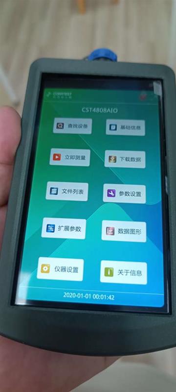 大气腐蚀监测仪 型号CST4804 库号M402925 