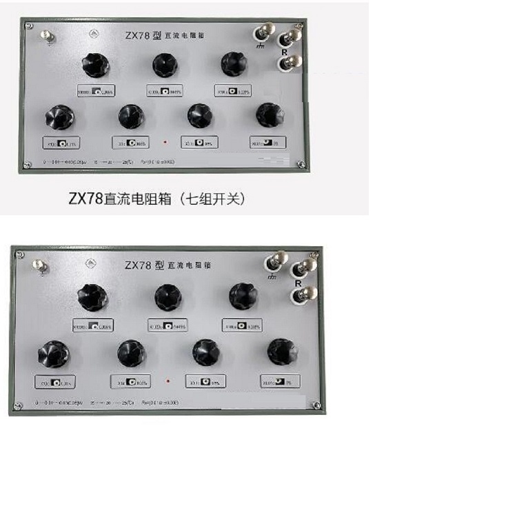 直流电阻箱（七组开关） 型号ZX78 M212781 