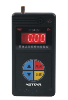 便携式甲烷检测仪 国产 型号XS111-JCB4(B) 
