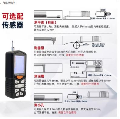 高精度粗糙度仪 型号M378682 M378682 