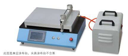微型自动涂膜机 型号AFA-V 库号M221400 