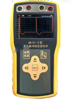 高压脉冲峰值表 型号GM-07-Ⅱ库号M59267 