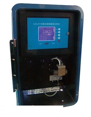 磷酸根分析仪 型号LS-2116库号M396501 