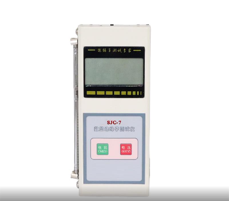数显绝缘子测试仪 型号SJC-7 库号M182803 