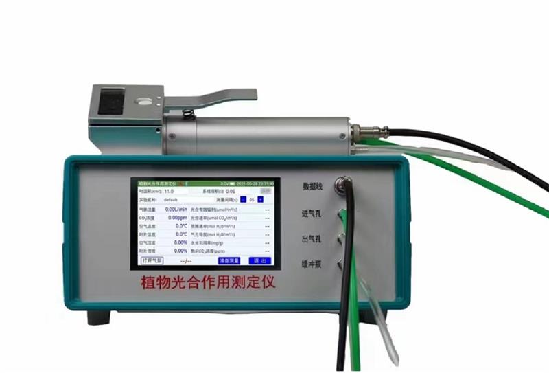 植物光合作用测定仪 型号M405232-3051D