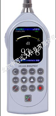 多功能声级计标准配置 型号AWA5688 M406676