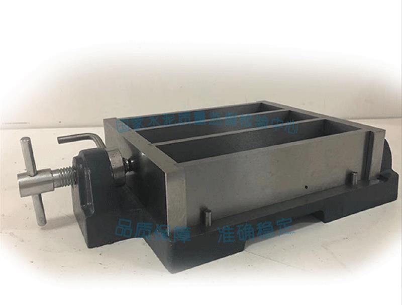 水泥用三联试模 型号40*40*160mm M285066