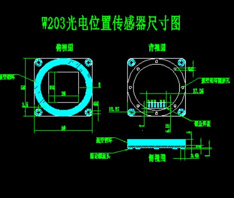二维PSD传感器 型号W202 库号M262849 