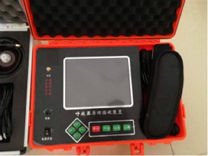 后场接收台 型号RHJ280T-C/Y库号M327183 