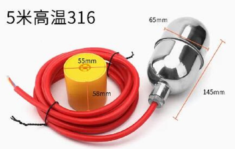 耐高温浮球液位开关ISWH-FYKG库号M396939 