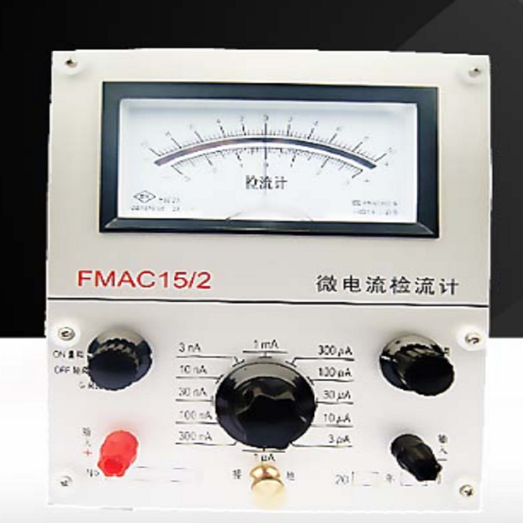 微电流检流计 型号FMAC15/2库号：M384532 