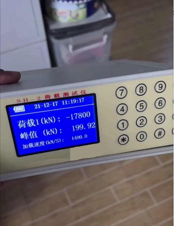 荷载测试仪/数据采集仪型号SH-II库号M88771