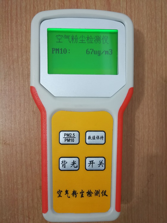 空气粉尘检测仪 型号MY88-KX-6P库号M76525