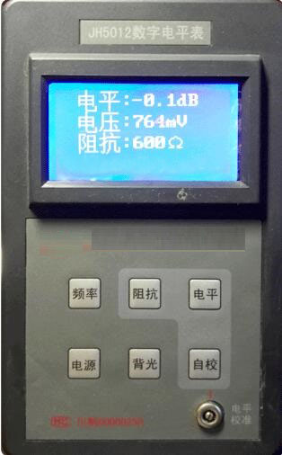 电平表 型号:HD16-JH5012库号：M238379 