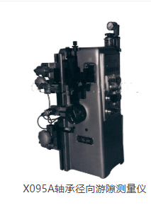 轴承轴向游隙测量仪型号X195D库号M138803 