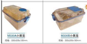 独立通气小鼠 PC笼盒JV222-A4库号M35807 