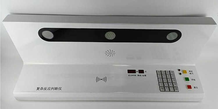 复杂反应判断仪型号TD-J902库号M400802 
