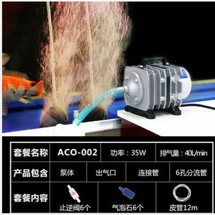 电磁式空气泵型号ACO-004库号M277635 