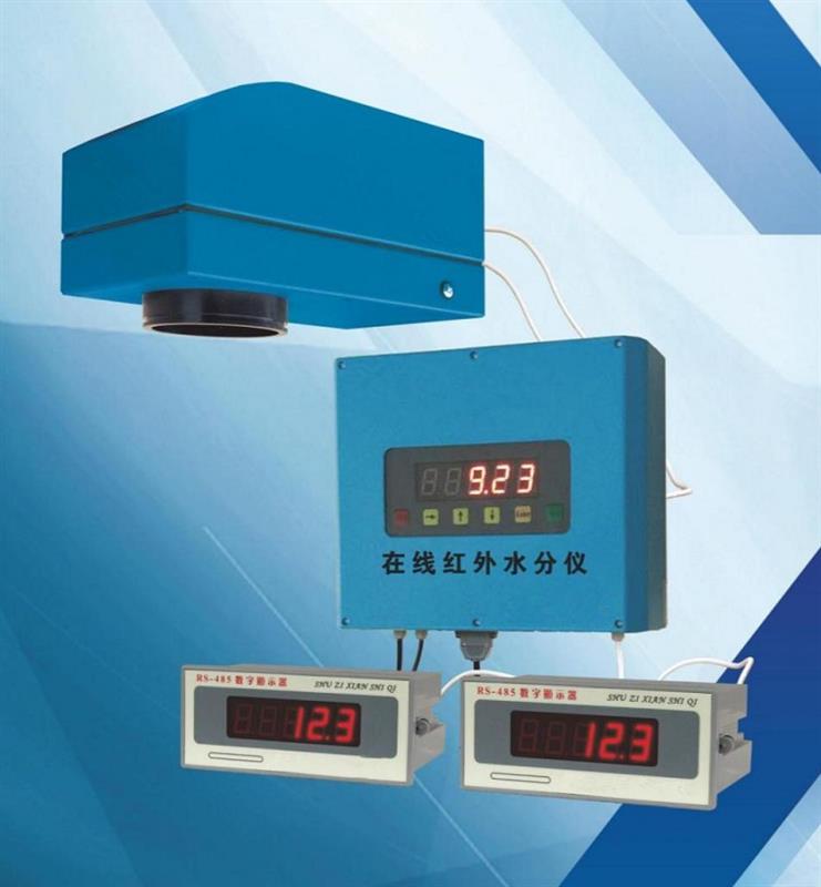 在线近红外水分仪型号CSY-Z库号M144376 
